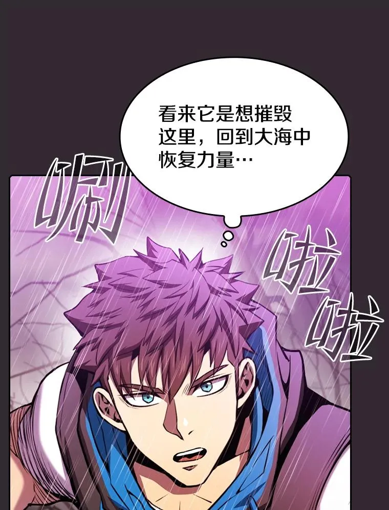 89.阿尔戈105