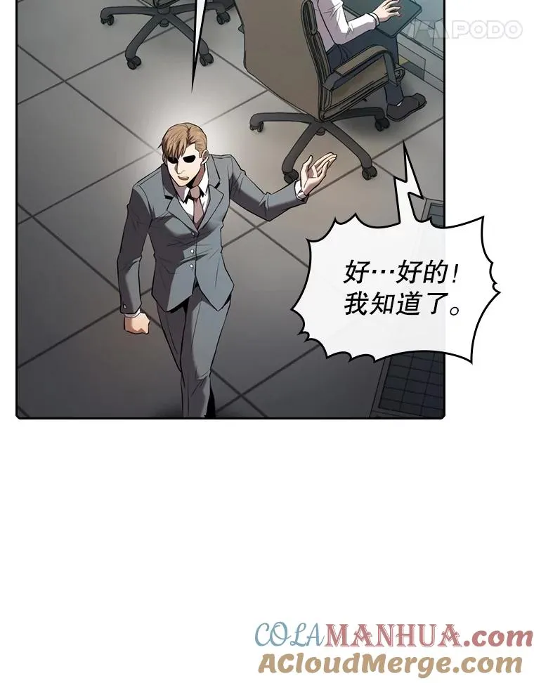 110.埋伏44