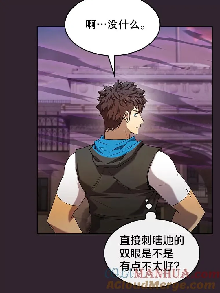 120.结界内交战60