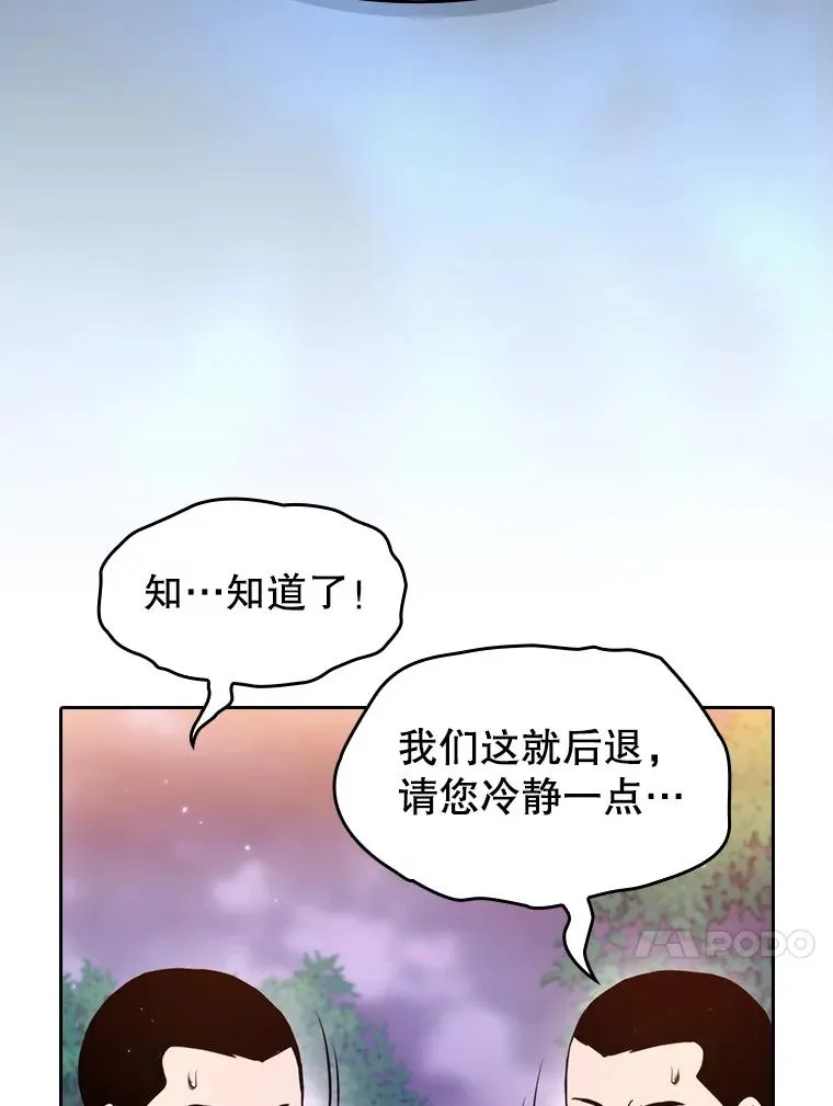 129.妖精的阴谋106