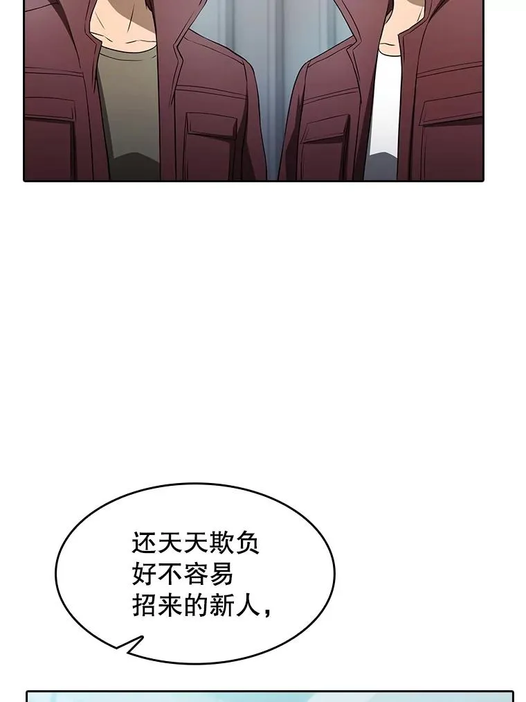 147.夜叉战队66