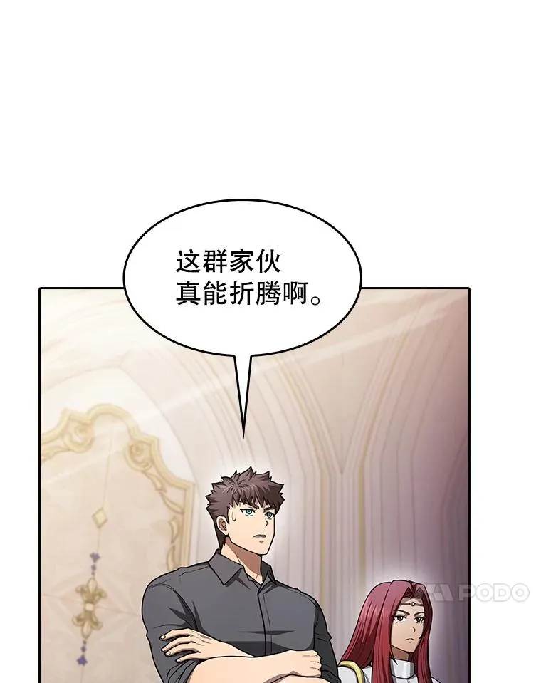 154.白金宫殿67