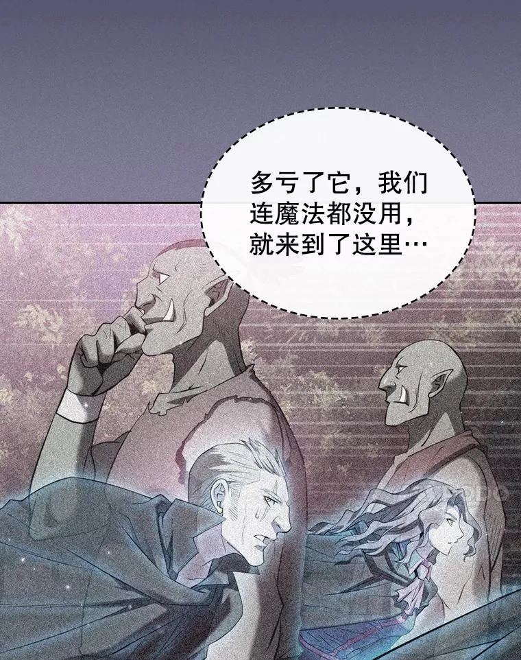 112.半兽人总攻95