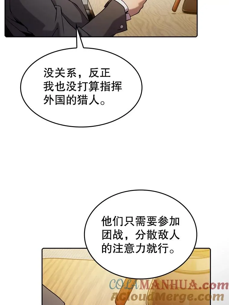 106.深渊传送门84