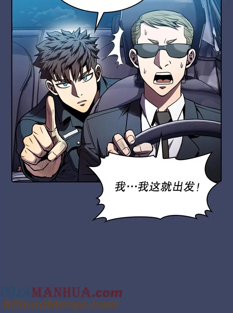 80.策反75