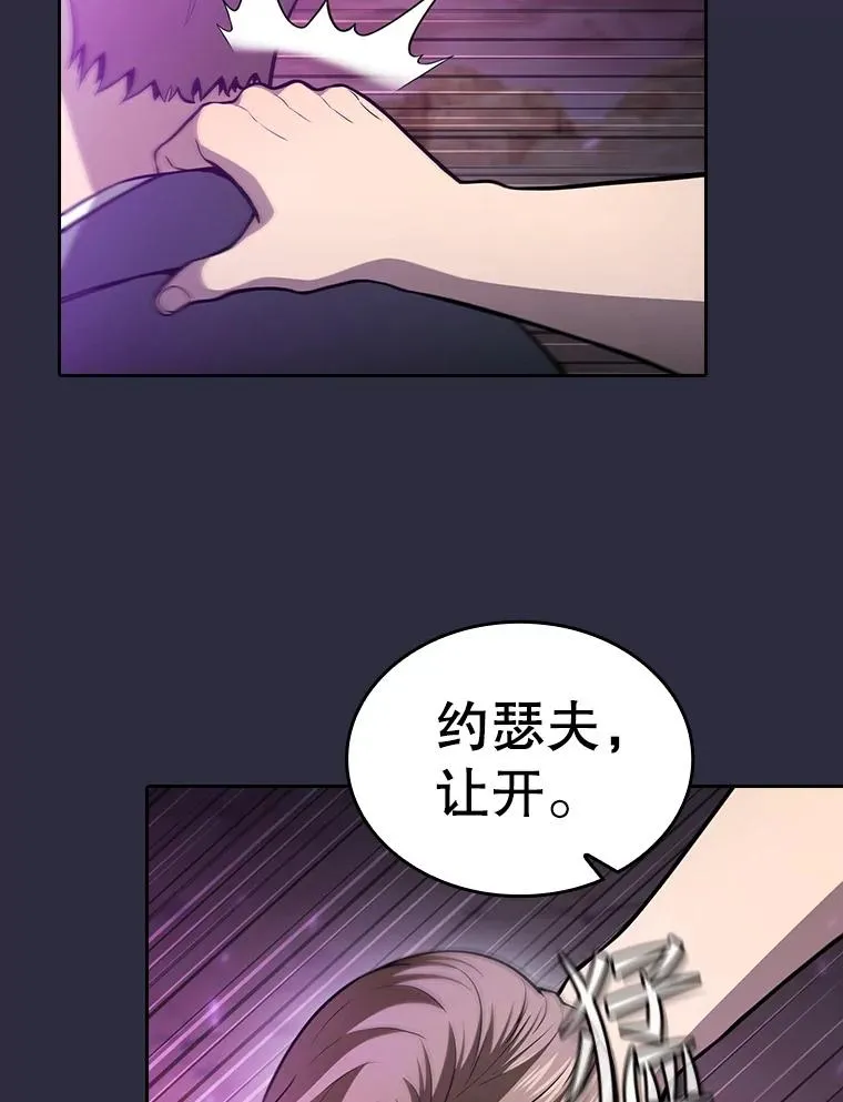 161.寄生虫34