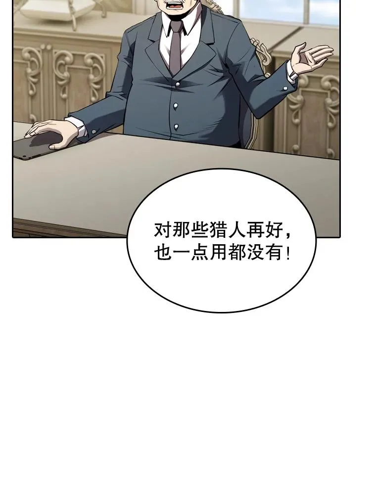 125.科尔·蒙当的答谢19