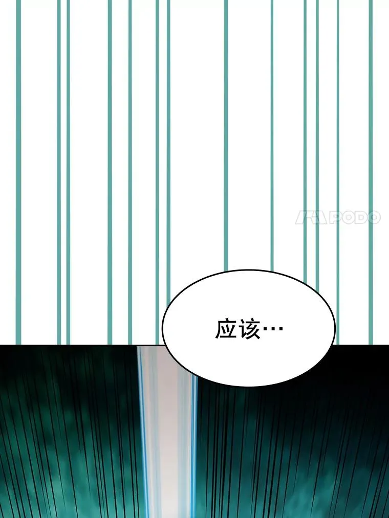 30.地下城2103