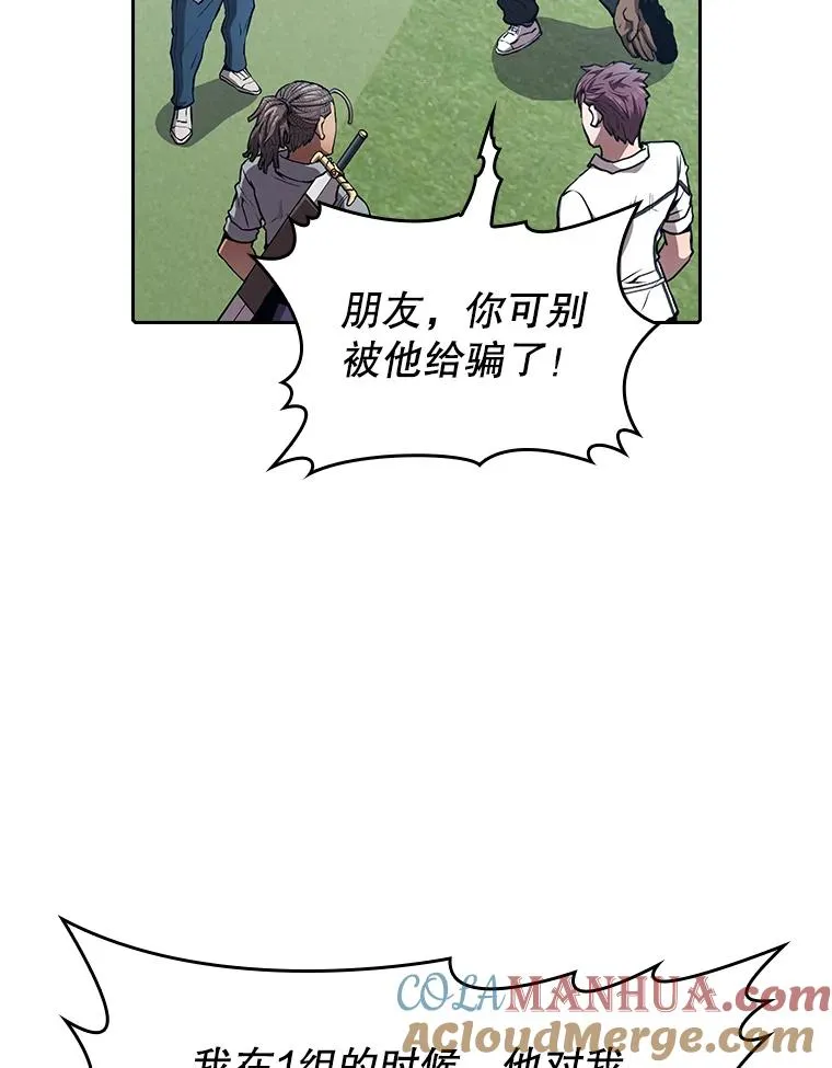 49.团队合作（1）12