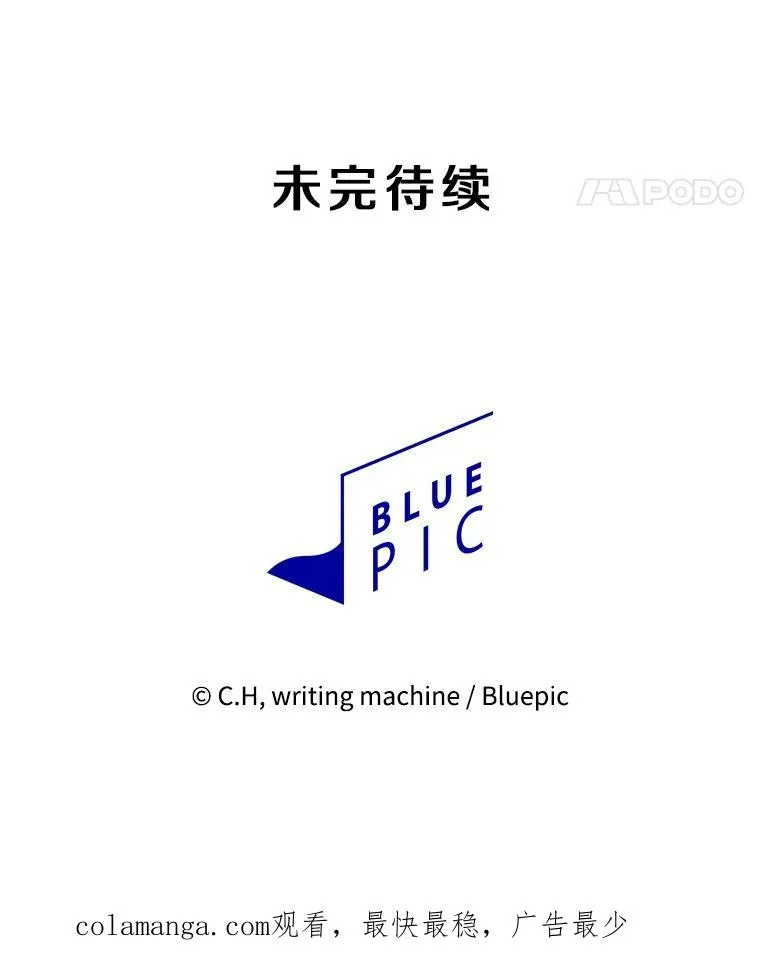 136.败将的提议119
