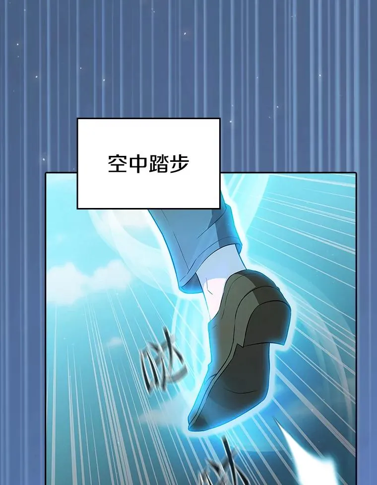 135.与鬼宿山作战74