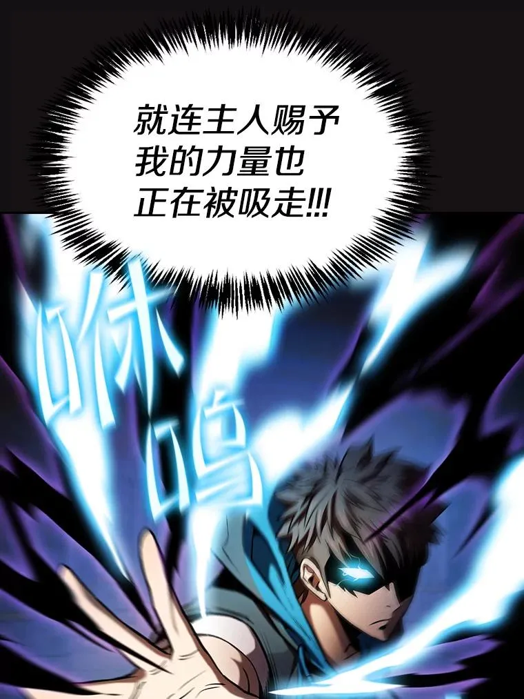 123.“自投罗网”（2）45