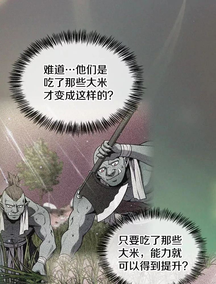 86.当灾难来临前75