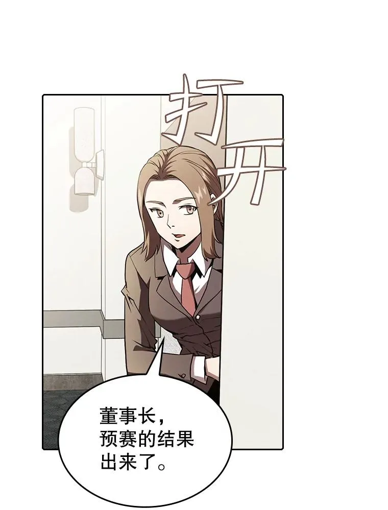 44.预赛胜利71