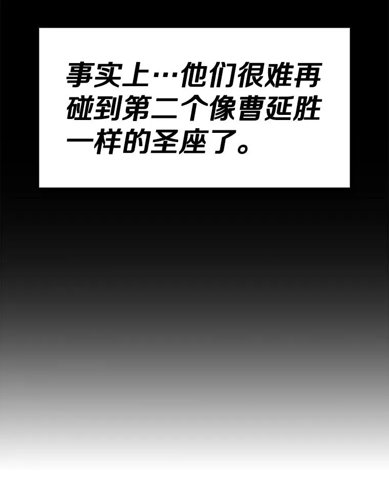 64.教授武功73