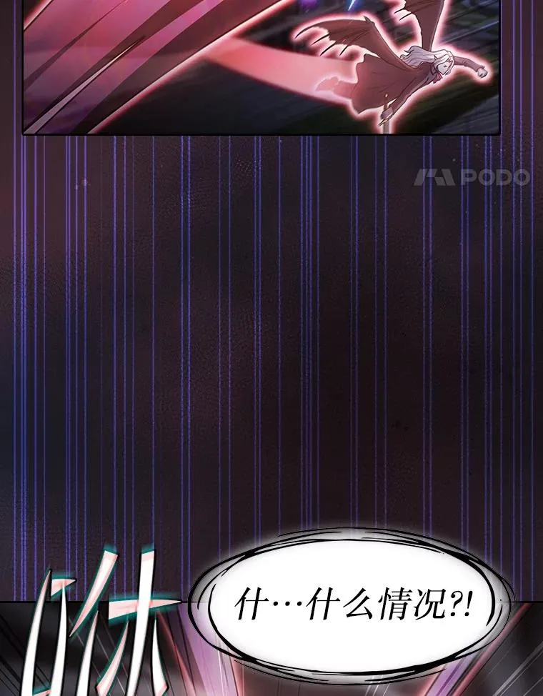 156.击退理解者90
