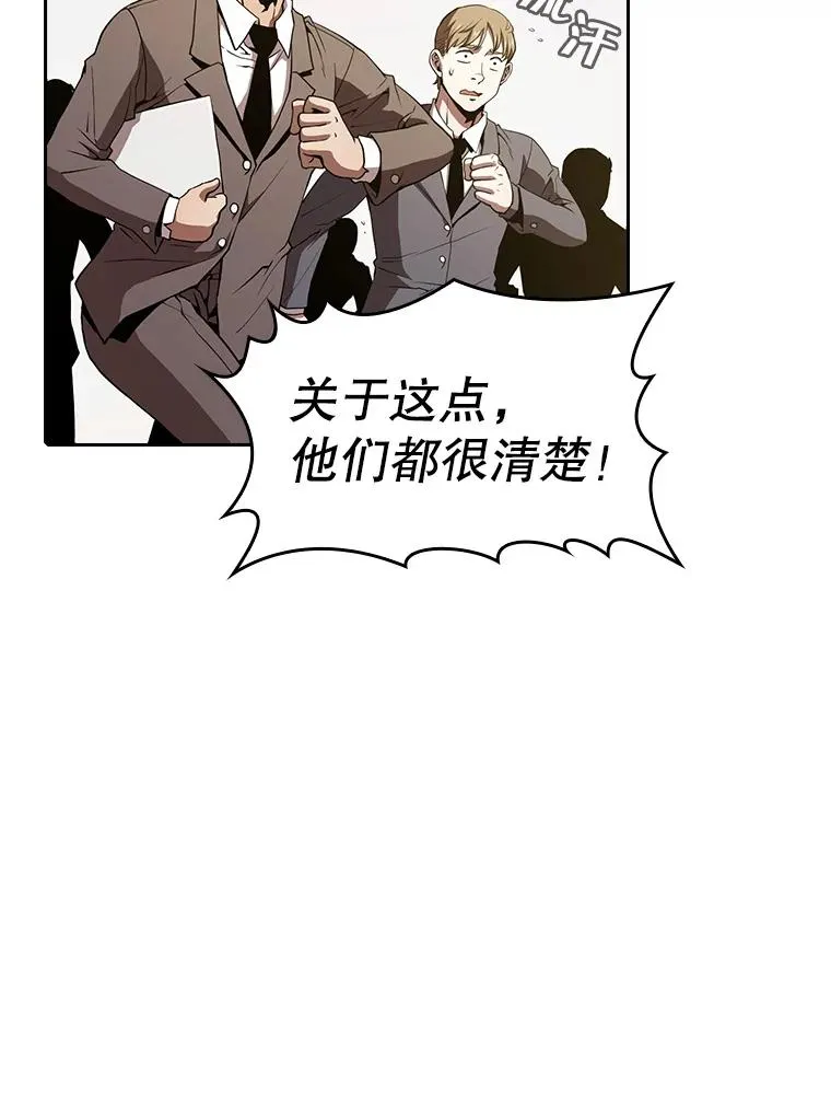 38.故友重逢（2）35