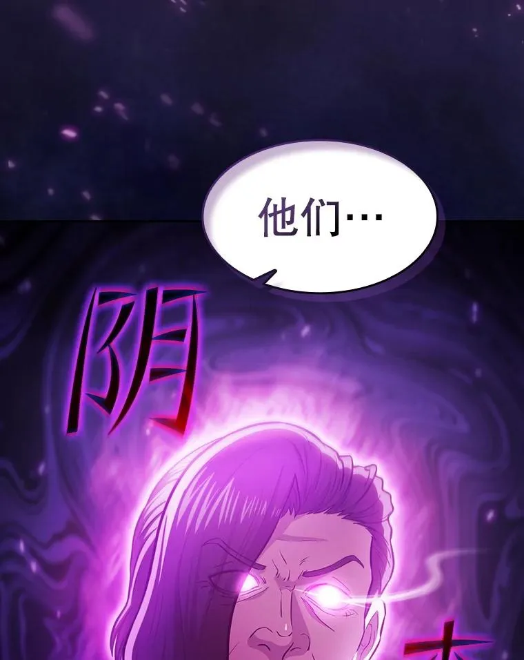 160.轮番上阵117