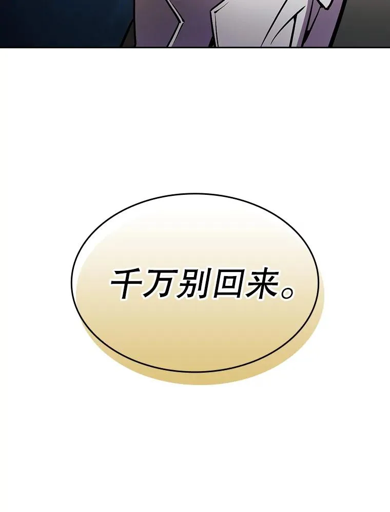 85.回国101