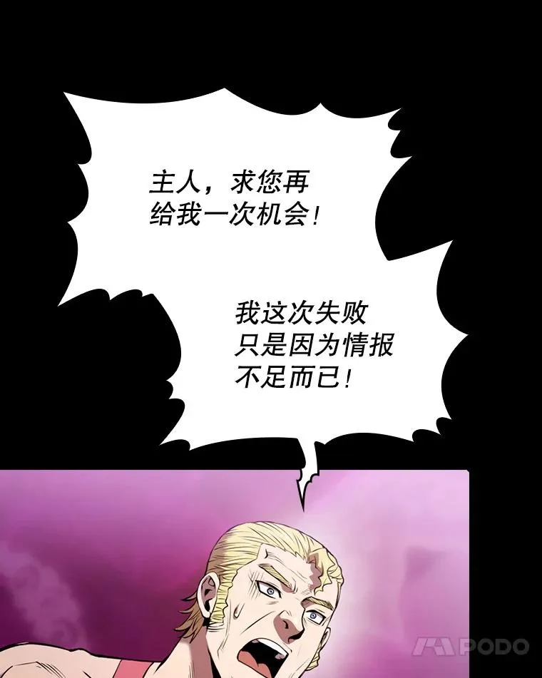 95.暴走的道格拉斯（1）57