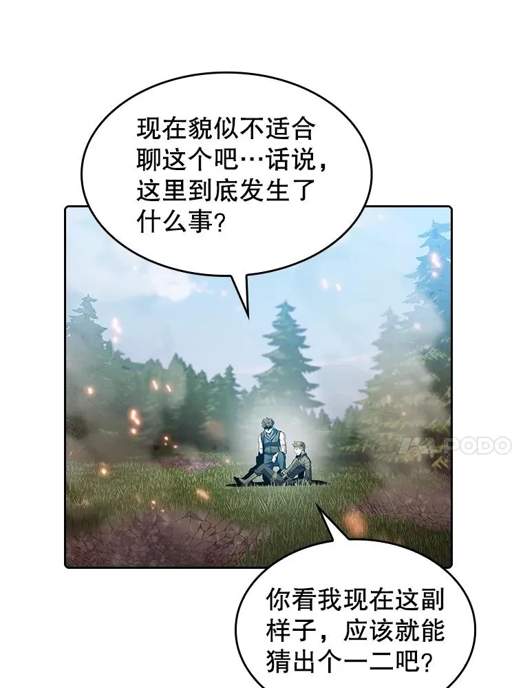 68.救人34