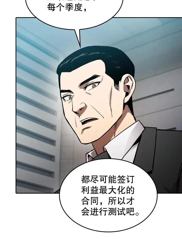 132.证词103