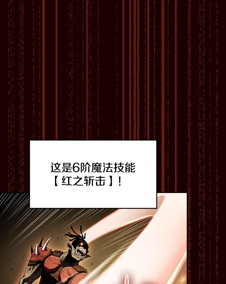 55.圣座对战70