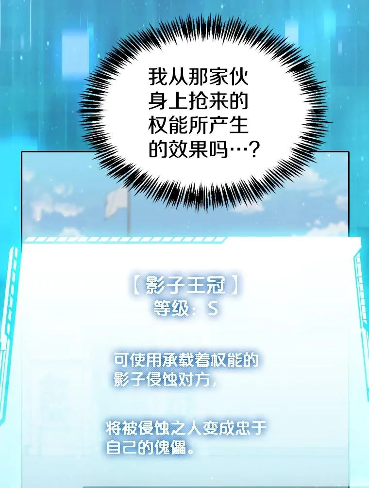 124.意外获得的支配权69