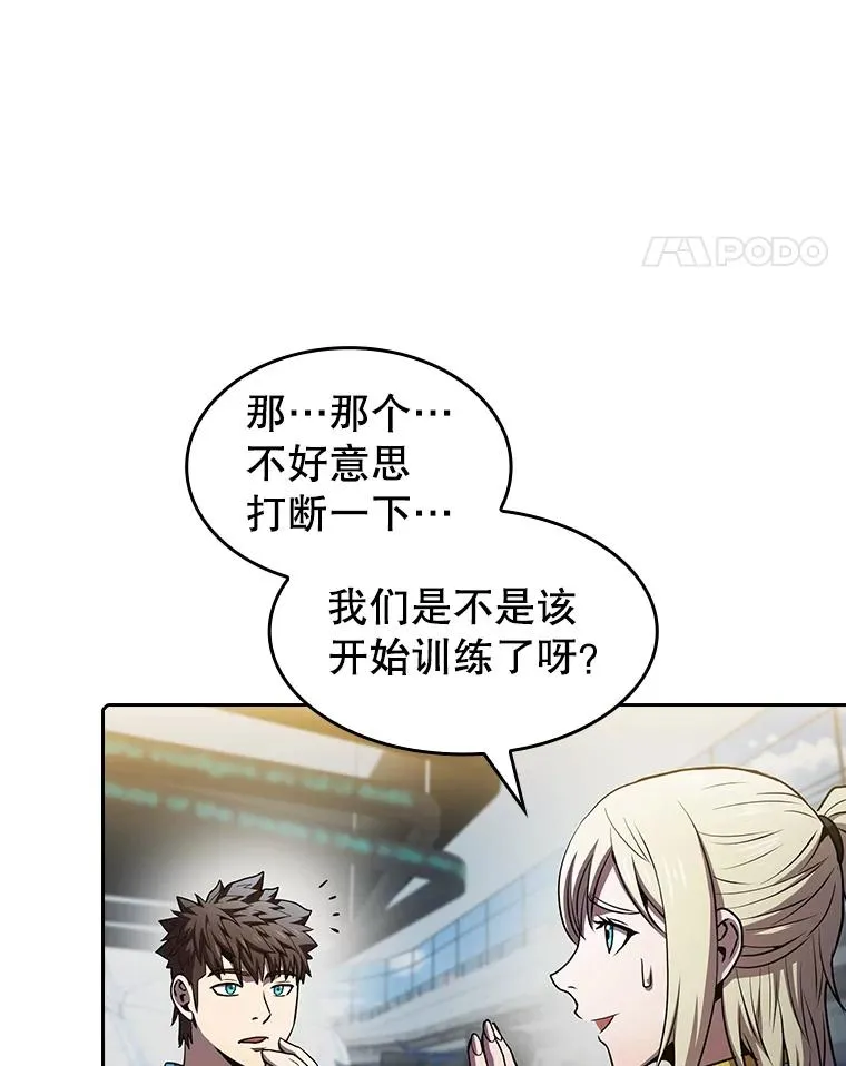 64.教授武功59