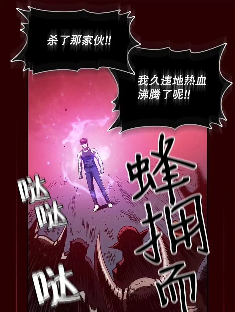 8.血和混战的统治者45