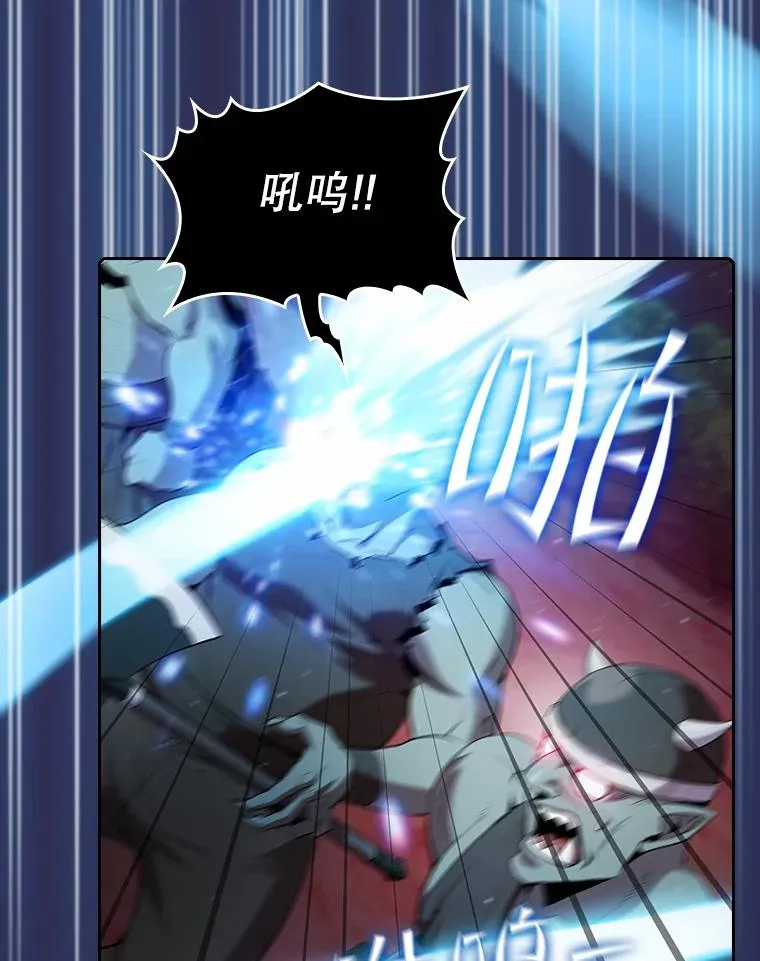 108.支援H国队11
