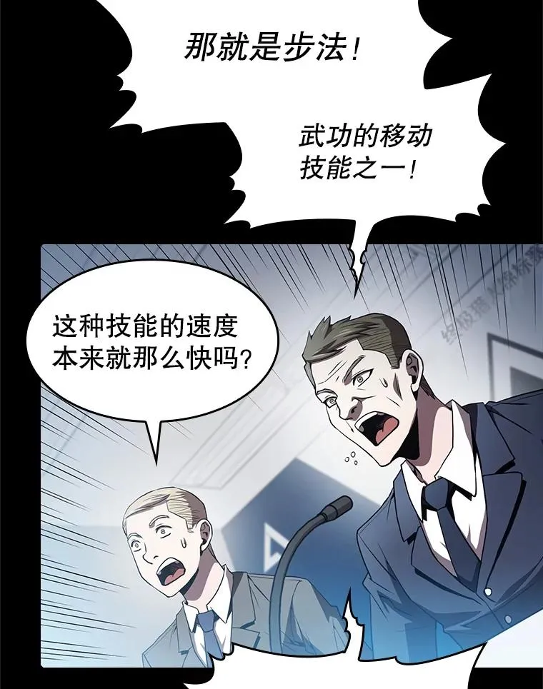 59.交锋102