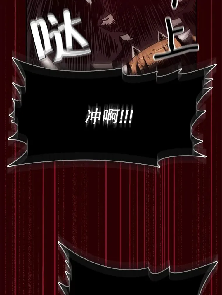 8.血和混战的统治者46