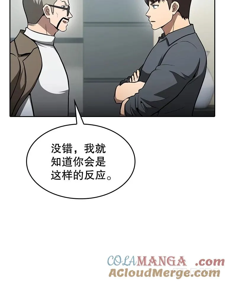 158.A级猎人的请求80