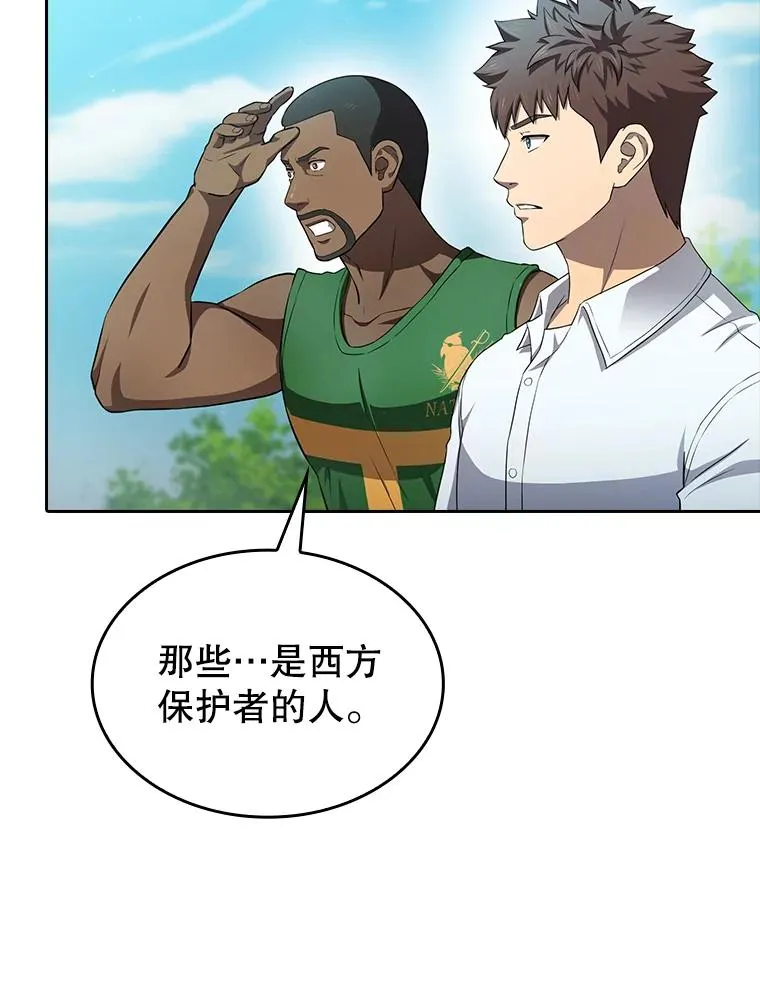 138.西方保护者的挑衅26