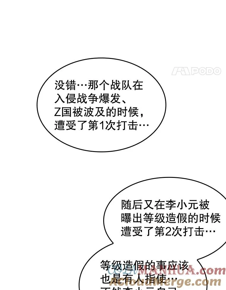 54.亲自上阵56