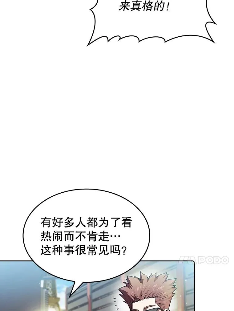 62.L城危机77