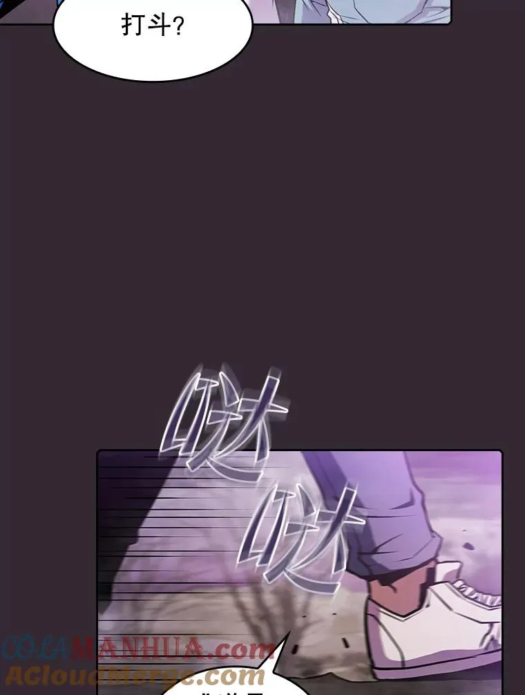 88.爬山84