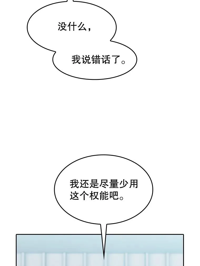 152.寻宝游戏21