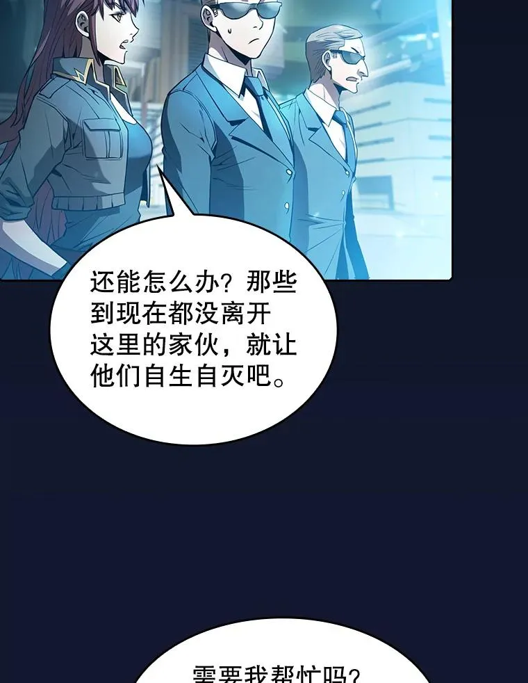 62.L城危机99