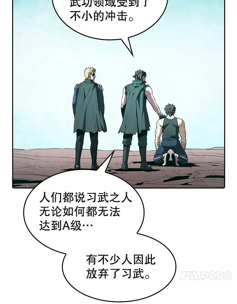 33.迟来的冲击55