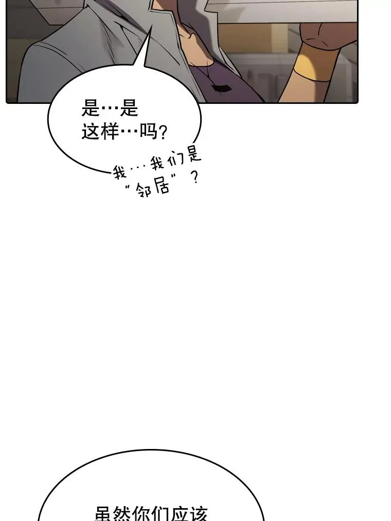 109.招待H国队41