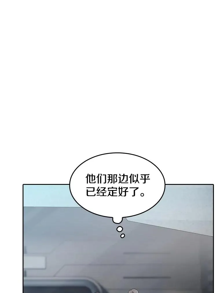 133.寒城能源公司合约38