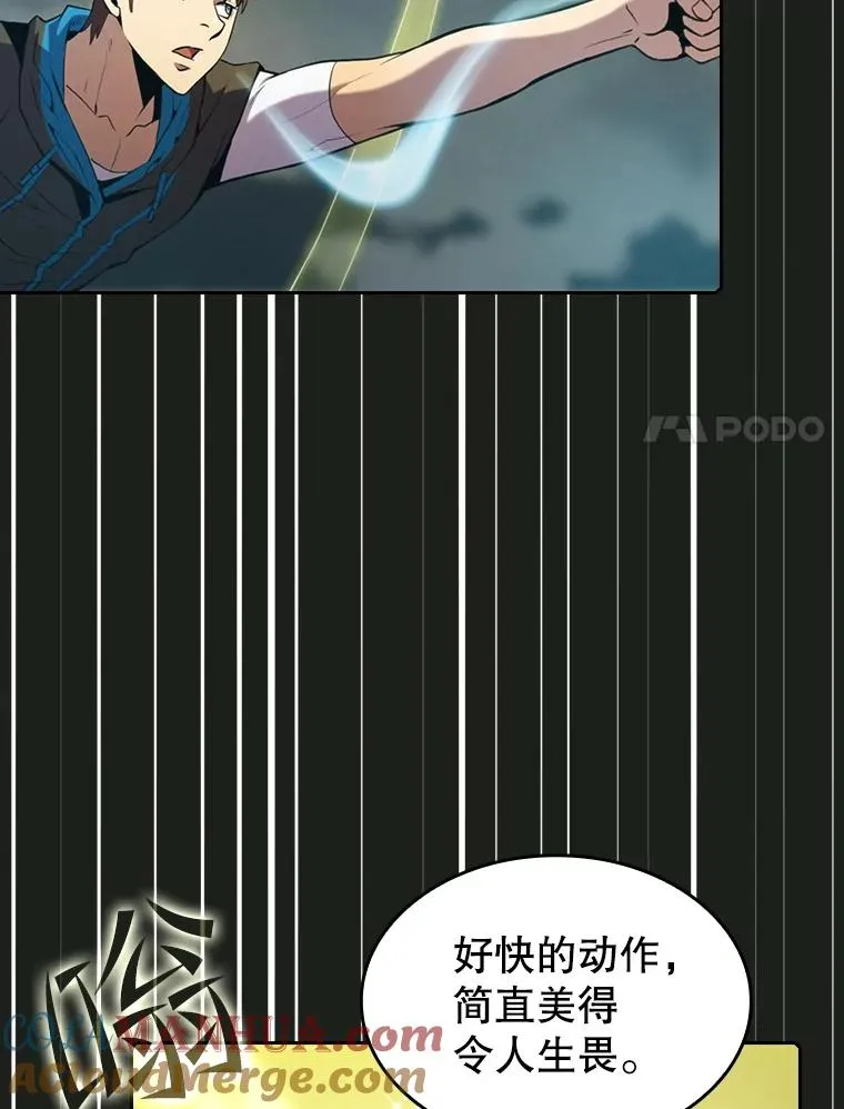 84.“傲慢之光的妖精”的考验60