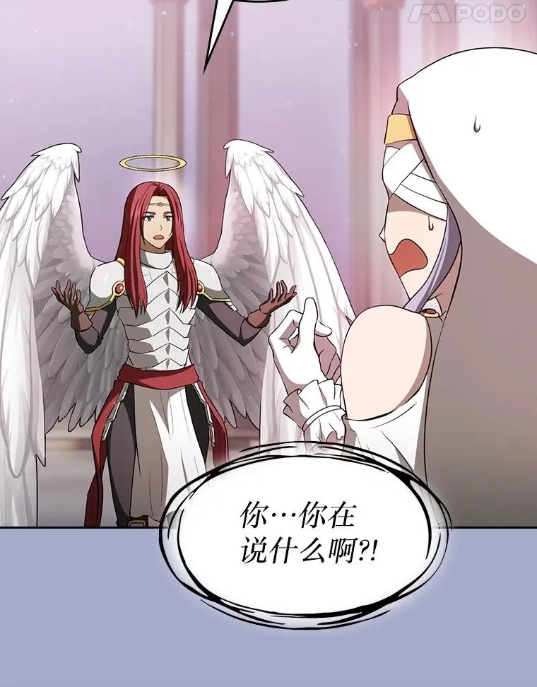 143.被袭击的领域71