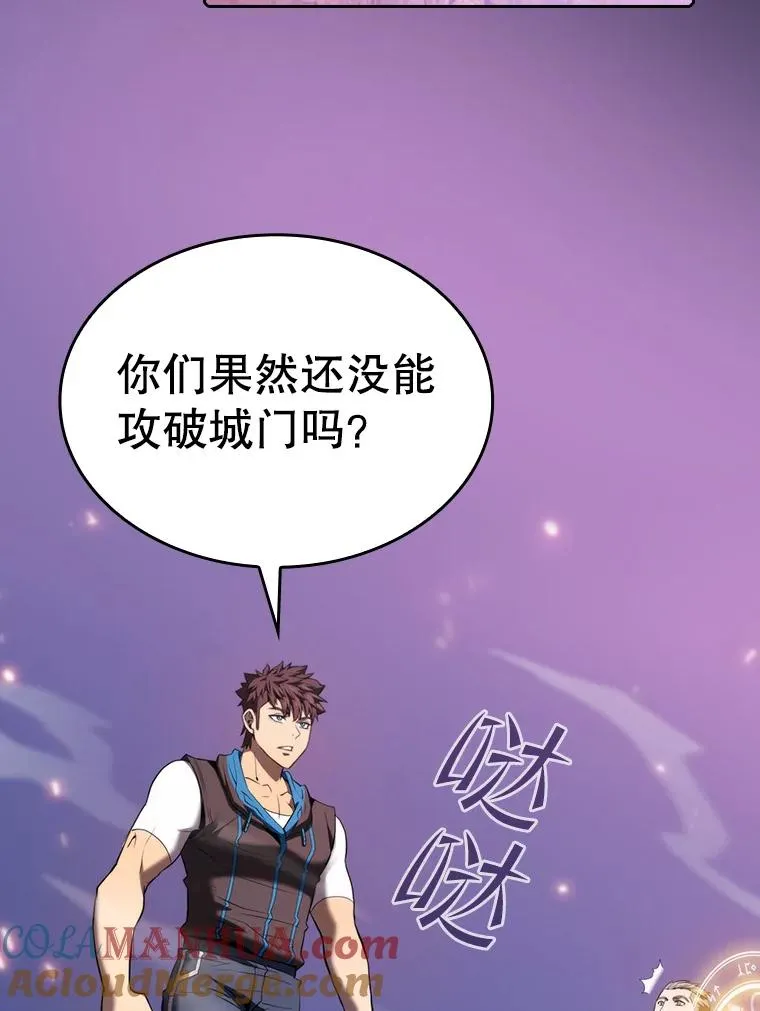 111.占领大要塞24