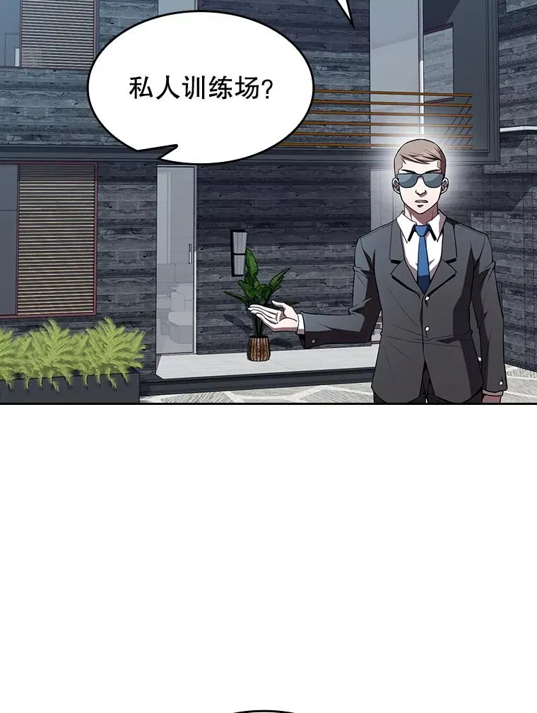 45.无人应战82