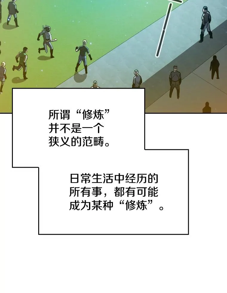 73.继承人91