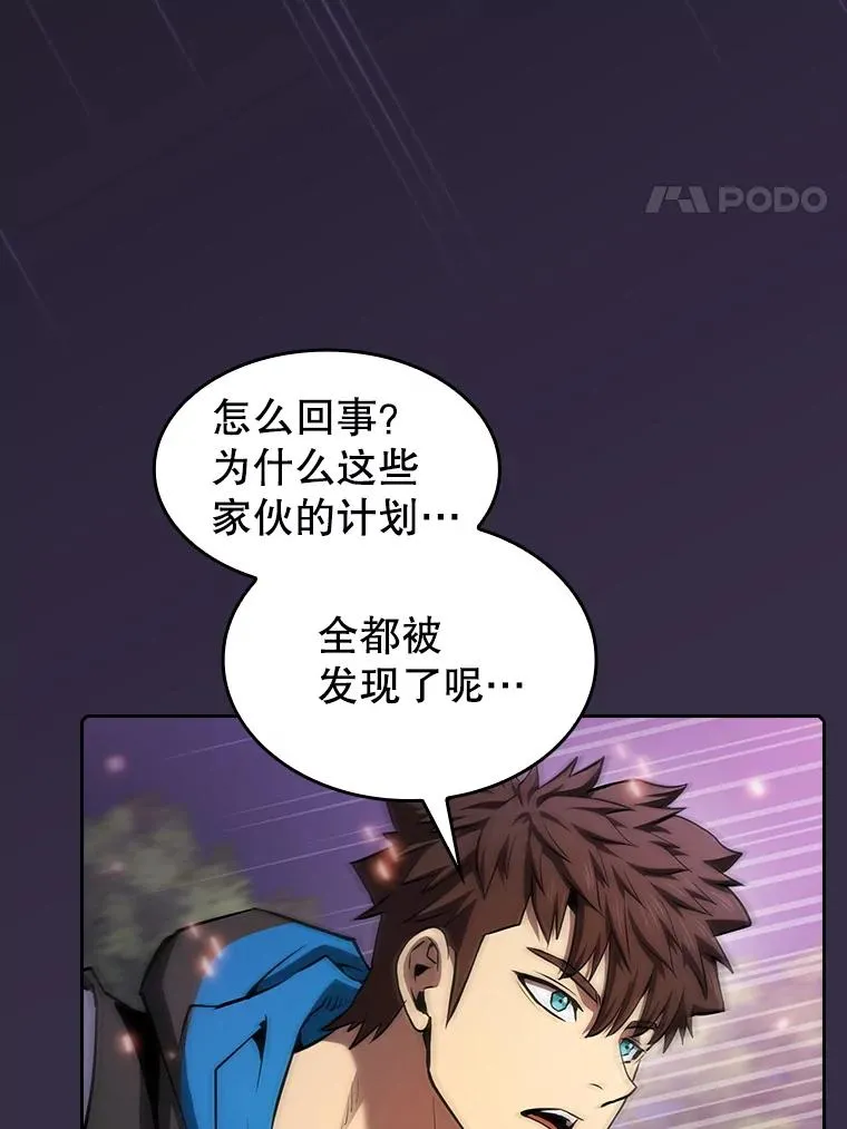 111.占领大要塞3
