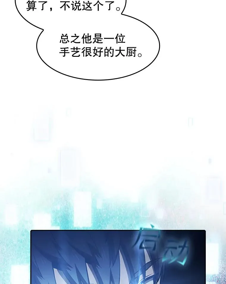 57.接受挑战（1）61